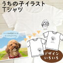 tシャツ 犬柄 ラブラドール ゴールデンレトリバー プリント 男女兼用 カップル コットン ラウンドネック 春夏 ゆったり ホワイト グレー ブラック