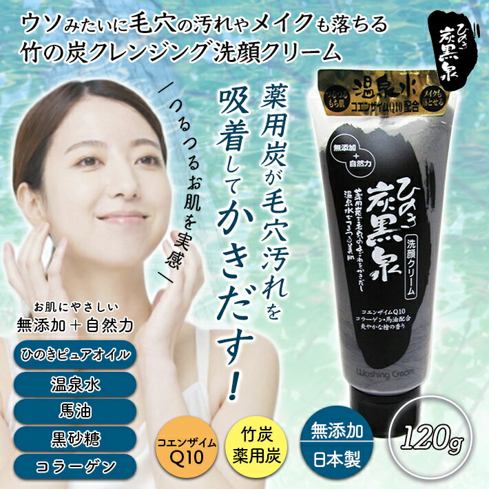 �ҤΤ� ú���� ���饯�꡼�� �ᥤ����Ȥ� ����󥸥� ̵ź�� ��ư���� 120g ��ú ����ú �奢�륫���������� 100%�ҥΥ��ԥ奢������ �����󥶥���Q10