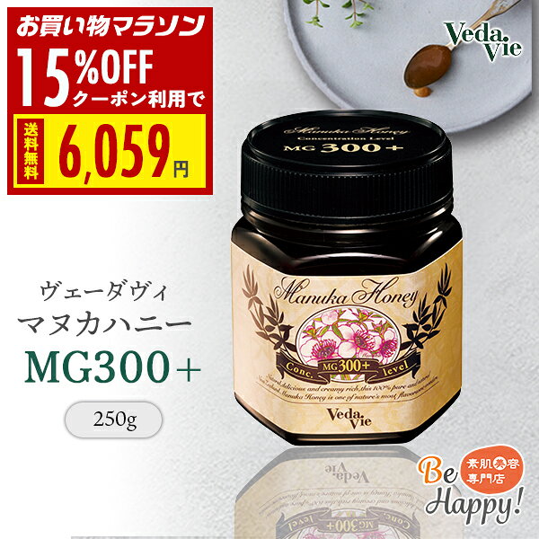 楽天市場】ヴェーダ ヴィ マヌカ ハニーの通販