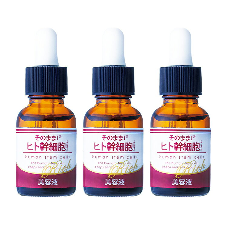 楽天市場】ヒト幹細胞 高濃度（総容量（ml/L）50 ～ 99ml）の通販