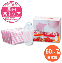 https://thumbnail.image.rakuten.co.jp/@0_mall/collagen-behappy/cabinet/03983552/smsbr01_main.jpg