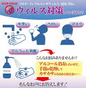 スパウォーター アルコール 手洗い ジェル 手荒れ しない 消毒 液 尿素配合 保湿 手指が荒れない 手指除菌 高濃度アルコール ハンドジェル 温泉水 不動化学 200ml 3