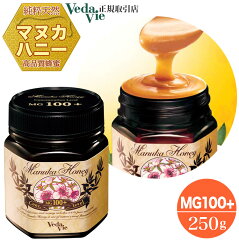 https://thumbnail.image.rakuten.co.jp/@0_mall/collagen-behappy/cabinet/mnk/manuka06_main1.jpg