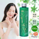\お買い物マラソン15%オフクーポンで2125円/ハトムギ 化粧水 ハトムギローション200ml はとむぎ化粧水 ハトムギ エキス 角質ケア 肌荒れ 化粧水 保...