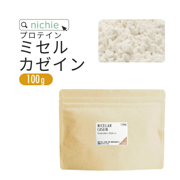 100g 1kg 3kg 5kg 名称 乳たん白加工食品 原材料名 乳たん白（乳成分を含む） 内容量 100g 賞味期限 別途商品に記載 保存方法 高温多湿及び直射日光を避けて冷暗所に保管ください。 原産国 フランス 区分 日本製 健康食品 広告文責/販売者 ニチエー株式会社 0120-550-601 計量目安 30ccスプーンすりきり一杯：約10〜12g大さじ(15cc)すりきり一杯：約5〜6g お召し上がり方 健康補助食品として1回20g程度を目安にお水や牛乳などお好みに合わせてお召し上がりください。溶けにくさが気になる場合は、シェイカーなどのご利用もご検討ください。たんぱく質の1日の摂取目安量は約70gです。1日のお食事量などを考慮し、摂りすぎにはご注意ください。（※摂取目安量は運動の有無などで異なります。） ダイエット・健康＞サプリメント＞健康サプリ＞プロテイン配合＞顆粒・粉末タイプ 【ご案内】メール便配送をご選択いただいた場合でも、ご注文の数量や内容により宅配便に変更させて頂く場合がございます。予めご了承ください。 【重要】ネコポス廃止に伴い、2023年10月1日発送分より、ヤマト運輸から郵便局を経由する「クロネコゆうパケット」での配送に変更となります。クロネコゆうパケットは発送から3日〜1週間でのお届けとなり、従来のネコポスより日数を要します。お急ぎのお客様につきましては、宅配便をご検討ください。栄養成分表示 栄養成分表示（100gあたり） エネルギー 352kcal たんぱく質 82.1g 脂質 1.0g 炭水化物 3.7g 食塩相当量 0.17g ※この表示値は、目安です。 商品成分・原材料一覧 原材料名 原料 原産国　（最終加工地） 乳たん白 乳 フランス ・使用原材料の原産国もしくは加工地を表示。 ・農水産物等の由来原料は、由来となる農水産名とその原産国を表示。加工地は、原料が製造された国または地域を表示。 ・天候などの影響により、表記している原産地から調達できない場合は、表記産地とは異なるものを使用する場合がございます。 アレルギー情報 乳ご利用上の注意 〇本商品は、溶けやすくする加工、泡立ちを抑える加工を行っておりません。あらかじめご理解の上、ご利用ください。 ○天産物を原料とした商品であり、着色料、香料を使用しておりません。そのため製造ロットにより風味が異なる場合がございます。予めご了承ください。 ○原材料名をご確認の上、食品アレルギーのある方は召し上がらないでください。 ○薬を服用中あるいは通院中の方は、お医者様にご相談の上、お召し上がりください。 ○体質、体調により、まれに身体に合わない場合があります。その場合はご使用を中止してください。 ○誤飲事故防止のため、乳幼児の手の届かない場所で保管してください。 ○食生活は主食、主菜、副菜を基本に、食事のバランスを。よく頂くご質問にお答えいたします。 Q:たんぱく質の無水換算値を教えてください。 A:本商品のたんぱく質は100gあたり82.1gですが、無水換算87gとなります。 もっとスローに吸収！ミセルカゼインプロテイン 長時間アミノ酸キープ。低温膜処理で実現、ホエイが約2時間で吸収するのに対し、カゼインは約7〜8時間かけてゆっくり吸収されます。さらに一般的なカゼインナトリウムプロテインと比較し、よりスロー吸収されます。 ミルクカゼインプロテイン おすすめポイント [Point]たんぱく質含有量(無水換算値)約87% [Point]長時間アミノ酸レベルキープ（ホエイプロテイン比較） [Point]アミノ酸スコア100 より良い栄養価と機能性に期待！ ホエイが約2時間で吸収するのに対し、カゼインは約7〜8時間かけてゆっくり吸収されます。さらに一般的なカゼインナトリウムプロテインと比較し、よりスロー吸収されます。 アミノ酸スコア100 人の体に必要なたん白質を合成させるのに必要なアミノ酸は20種類あります。そのうち9種類は自力で生み出すことができない必須アミノ酸です。 必須アミノ酸の桶の理論 必須アミノ酸はさまざまな食品に含まれていますが、どの種類がどれくらい含まれているかは 異なります。 9種類の必須アミノ酸のうち、ひとつでも必要量に満たないものがあると、 たんぱく質は最も少ないアミノ酸に合った量しか出来ず、 他のアミノ酸は一部は無駄になってしまいます。 砂糖・保存料・増粘剤不使用 保存料、増粘剤など不使用、風味調整や泡立ちを抑える加工を行っていません。余分な成分んを摂りたくない方におすすめのピュアプロテインです。 目指す姿へ徹底サポート 食間・ワークアウト後に、水または牛乳、ジュースなど150〜200ml程度のお好みの量に20g程度をお召し上がりください。