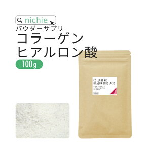 コラーゲン ヒアルロン酸 粉末 サプリ 100g コラーゲンペプチド プラセンタ エラスチン コエンザイムQ10 をブレンドした 美容 コラーゲンパウダー サプリメント B61 nichie ニチエー 【sss】