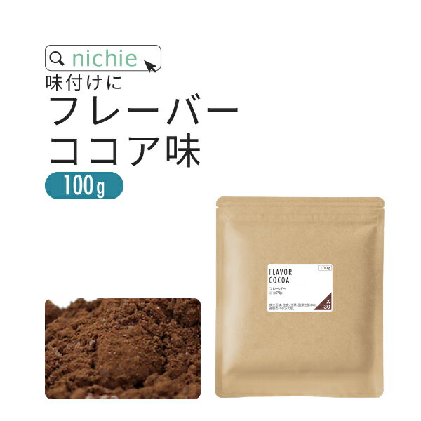 プレミアムフレーバー ココア味 100g