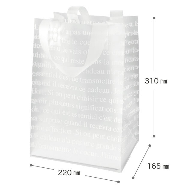 【別売 手提げ袋-S】ポリエチレン 半透明 nichie ニチエー