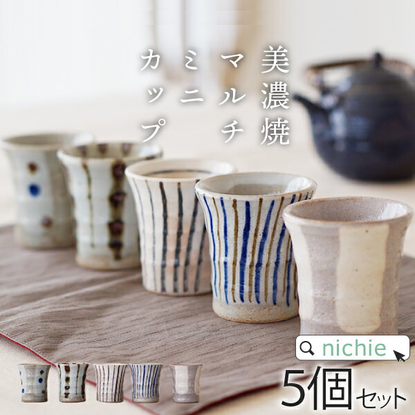 有田焼 染錦金彩木の葉文様茶器揃 陶芸作家 藤井錦彩 作