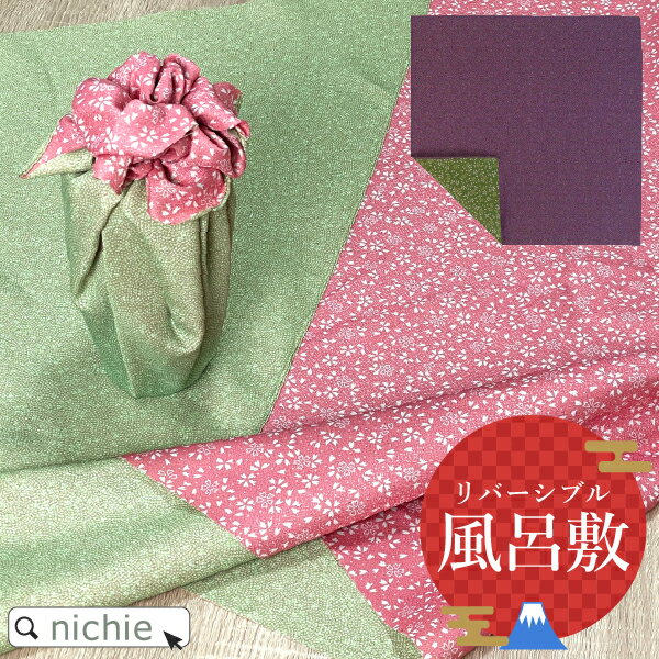 ں߸˸¤ Ϥ դ 45cm С֥   ֥åСˤʤ Ϥ nichie ˥