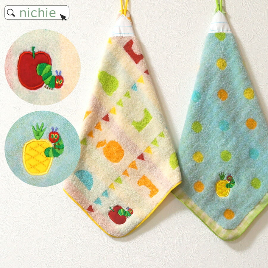 ループタオル ループ付きタオル 男の子 女の子 はらぺこあおむし 34cm×34cm おしゃれ ループ付 タオル 保育園 綿100% nichie ニチエーのサムネイル