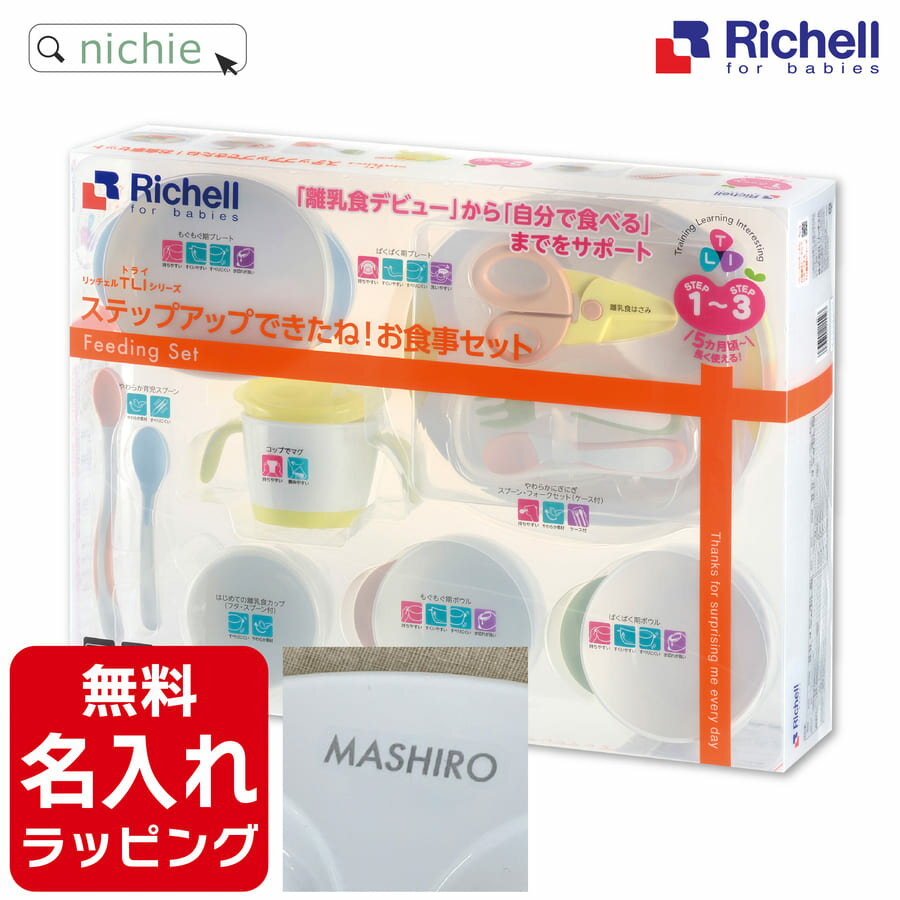 mushie ムシエ シリコン スタイ マット プレート お食事3点セット Silicon Place mat ギフト ラッピング付 吸盤付き 赤ちゃん シリコンプレート ベビー食器 ベビー ひっくり返らない 離乳食 出産祝い 誕生日祝い 北欧 お食いそめ プレゼント