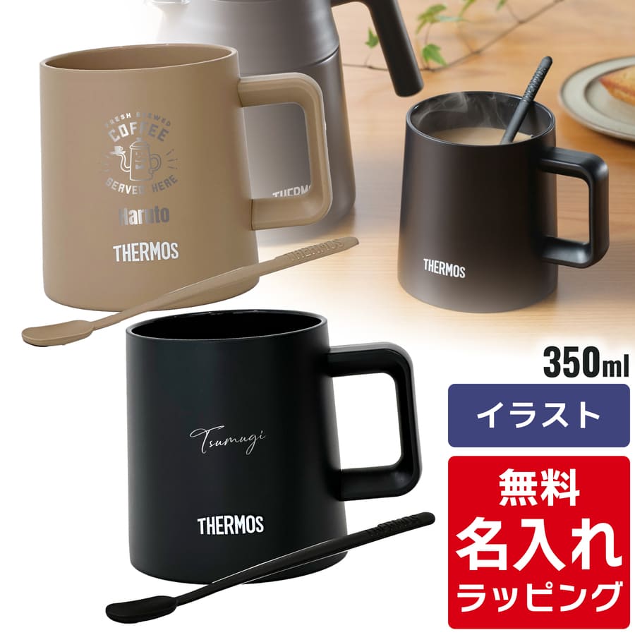 楽天市場】マグカップ サーモス(素材(キッチン用品 楽天市場】マグカップ サーモス(素材(キッチン用品
