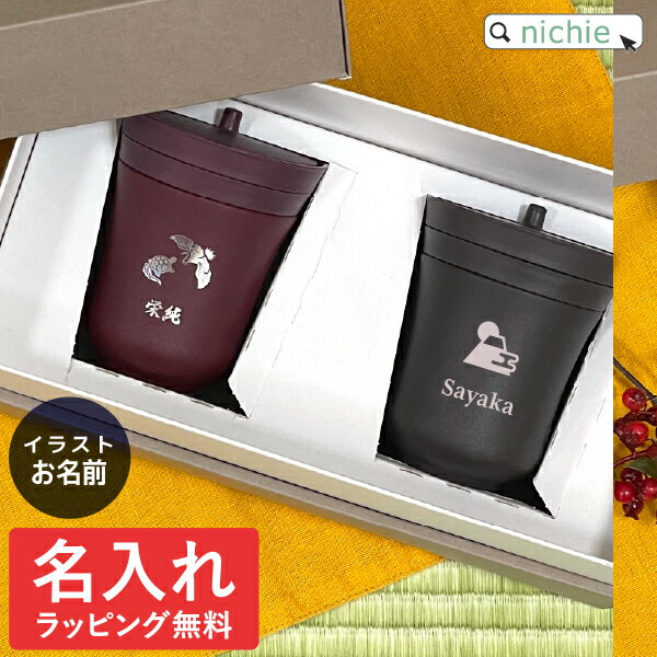 【まとめ買い10個セット品】和食器 ブルー刷毛目 切立湯呑 37M306-29 まごころ第37集 【キャンセル/返品不可】