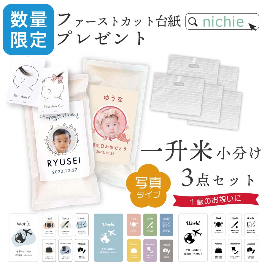 全国お取り寄せグルメ食品ランキング[コシヒカリ(181～210位)]第193位