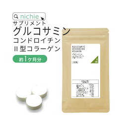 https://thumbnail.image.rakuten.co.jp/@0_mall/collagenkirei/cabinet/cart/glucosa-01.jpg