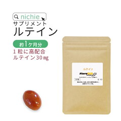 https://thumbnail.image.rakuten.co.jp/@0_mall/collagenkirei/cabinet/cart/lutein-01.jpg