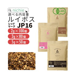 https://thumbnail.image.rakuten.co.jp/@0_mall/collagenkirei/cabinet/cart/rooibos3g.jpg