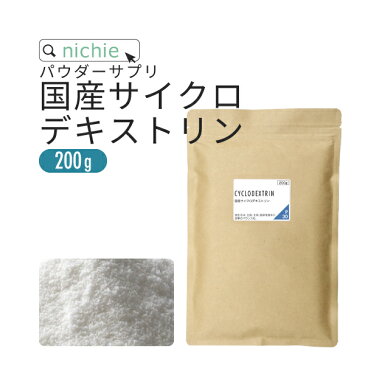 サイクロデキストリン 200g シクロデキストリン 環状オリゴ糖 とも呼ばれ 水溶性 難消化性 の α-シクロデキストリン 難消化性 難水溶性 のβ-シクロデキストリン 消化性 水溶性 γ-シクロデキストリン を含んでいます nichie ニチエー