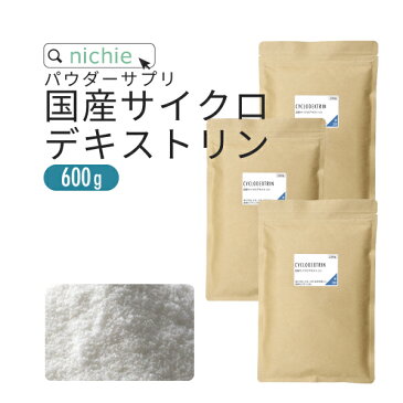 サイクロデキストリン 600g シクロデキストリン 環状オリゴ糖 とも呼ばれ 水溶性 難消化性 の α-シクロデキストリン 難消化性 難水溶性 のβ-シクロデキストリン 消化性 水溶性 γ-シクロデキストリン を含んでいます nichie ニチエー