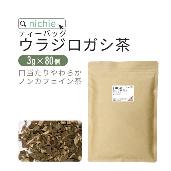 名称 ウラジロガシ茶（ティーバッグ） 原材料名 ウラジロガシ（国産） 内容量 240g(3g×80個) 賞味期限 別途商品に記載 保存方法 高温多湿及び直射日光を避けて冷暗所に保存してください。 区分日本製 健康食品 広告文責/販売者 ニチエー株式会社　0120-550-601 お召し上がり方 急須の場合：急須に本品1個入れ、約150ccの熱湯を注ぎ、5〜10分程度蒸らしてからお飲みください。 やかんの場合：沸騰させたお湯1Lに本品2〜3個を入れ、お好みの濃さに煮出してお飲みください。 【ご案内】メール便配送をご選択いただいた場合でも、ご注文の数量や内容により宅配便に変更させて頂く場合がございます。予めご了承ください。 【重要】ネコポス廃止に伴い、2023年10月1日発送分より、ヤマト運輸から郵便局を経由する「クロネコゆうパケット」での配送に変更となります。クロネコゆうパケットは発送から3日〜1週間でのお届けとなり、従来のネコポスより日数を要します。お急ぎのお客様につきましては、宅配便をご検討ください。商品成分・原材料一覧 原材料名 原料 原産国　（最終加工地） ウラジロガシ茶 ウラジロガシ 日本 ・使用原材料の原産国もしくは加工地を表示。 ・農水産物等の由来原料は、由来となる農水産名とその原産国を表示。加工地は、原料が製造された国または地域を表示。 ・天候などの影響により、表記している原産地から調達できない場合は、表記産地とは異なるものを使用する場合がございます。 ご利用上の注意 ○天産物を原料とした商品であり、着色料、香料を使用しておりません。そのため製造ロットにより風味が異なる場合がございます。予めご了承ください。 ○開封後は湿気に注意してチャックをしっかり閉めて保存し、早めにお召し上がりください。 ○原材料名を御確認の上、食品アレルギーのある方は召し上がらないでください。 ○薬を服用中あるいは通院中の方は、お医者様にご相談の上、お召し上がりください。 ○体質、体調により、まれに身体に合わない場合があります。その場合はご使用を中止してください。 ○誤飲事故防止のため、乳幼児の手の届かない場所で保管してください。 ○賞味期限の過ぎたものは召し上がらないでください。 ○食生活は主食、主菜、副菜を基本に、食事のバランスを。