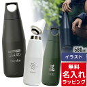 \レビュー特典/ KINTO キントー タンブラー 水筒 トレイルタンブラー 580ml 名入れ サーモマグ マグボトル 真空2重構造 ステンレスボトル おしゃれ 誕生日 プレゼント 父の日 ギフト ラッピング nichie ニチエー