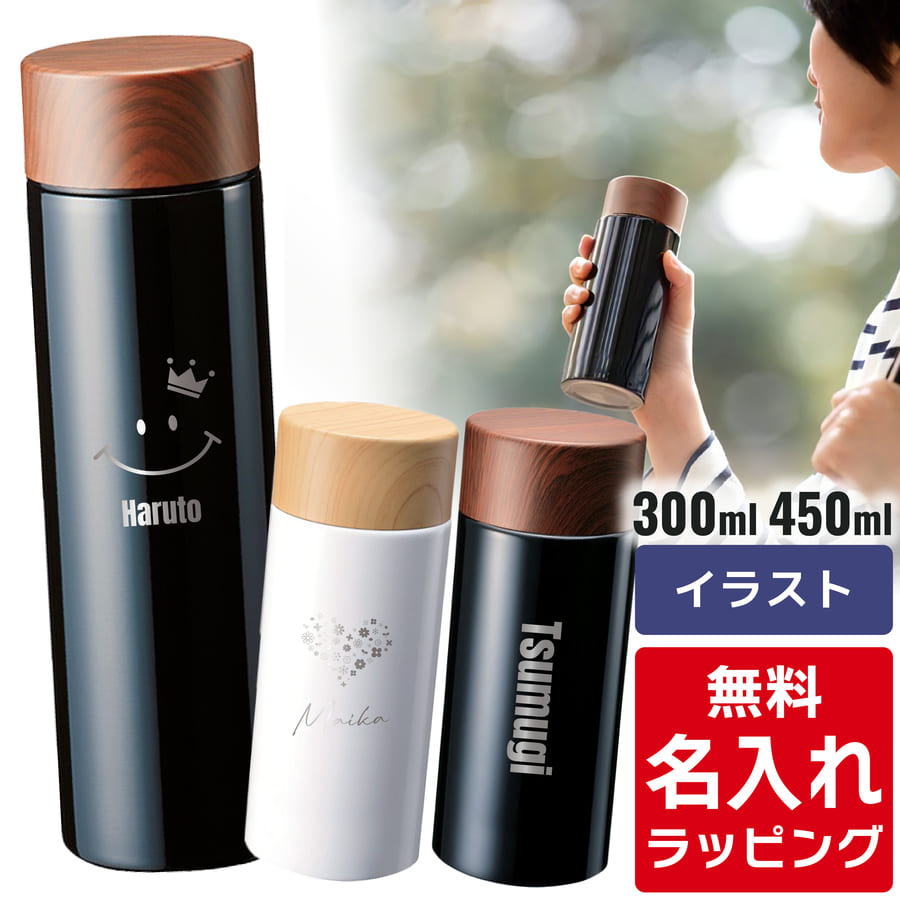 楽天市場】nature's design thank youボトルの通販 楽天市場】nature's design thank youボトルの通販