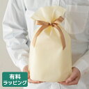【単独購入不可】 有料ギフトラッピング ※ラッピングご希望商品と一緒にご注文ください nichie ニチエー