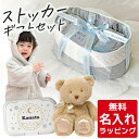 \レビュー特典/ 出産祝い フード付きバスタオル 名入れ ビタット 男の子 女の子 ブランド テディ テディベア おむつストッカープレゼント 出産祝い ギフト ラッピング nichie ニチエー
