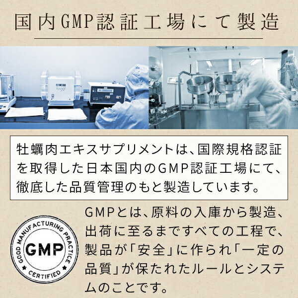 楽天市場 国産 牡蠣肉エキス 粒 サプリメント 180粒 約3ヶ月分 グリコーゲン 豊富な 牡蠣 お酒が好きな方 健康が気になる方 Nichie ニチエー 別売詰め替えボトル対応 Nichie ニチエー 楽天市場 国産 牡蠣肉エキス 粒 サプリメント 180粒 約3ヶ月分 グリコーゲン 豊富な 牡蠣 お酒が好きな方 健康が気になる方 Nichie ニチエー 別売詰め替えボトル対応 Nichie ニチエー