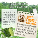 クマイザサ クマザサ青汁 クマ笹 粉末 国産 70g 北海道産 熊笹茶 クマザサ茶 をお探しの方にも nichie ニチエー【s食】