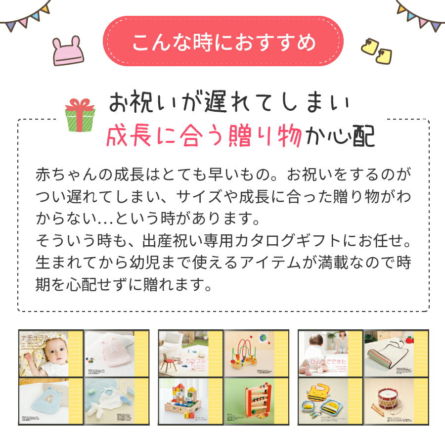 出産お祝い専用 カタログギフト 選んだあとは写真アルバムに変身 正規取扱店 ベビーセレクト Smile Baby 出産祝い マイプレシャス 5100円コース アルバム ポケット エコー写真 写真 赤ちゃん 誕生日祝い 女の子 かわいい Nichie プレゼント ニチエー 男の子 お祝い