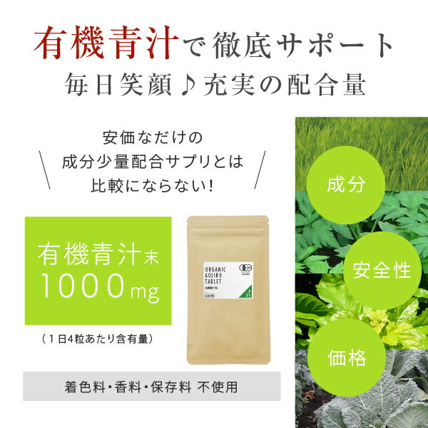 ロングセラー 有機栽培のケールと秋ウコンでスッキリ 遠赤青汁v4 1250粒詰替5個で1個プレゼント 国産 オーガニック 有機 粒 秋ウコン ケール 野菜粒 食物繊維 お酒 スッキリ お腹 ターメリック ギャバ たんぱく質 プロティン 残りわずか Szwedowo Pl ロングセラー 有機栽培のケールと秋ウコンでスッキリ 遠赤青汁v4 1250粒詰替5個で1個プレゼント 国産 オーガニック 有機 粒 秋ウコン ケール 野菜粒 食物繊維 お酒 スッキリ お腹 ターメリック ギャバ たんぱく質 プロティン 残りわずか Szwedowo Pl