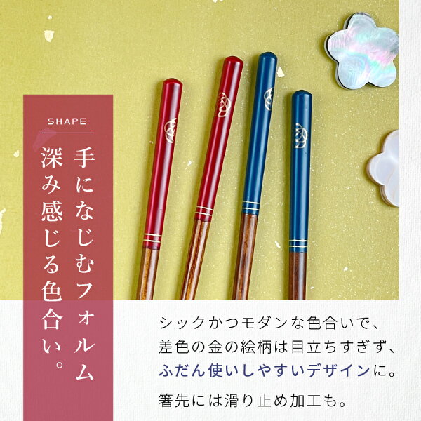 楽天市場 箸 ペアセット 夫婦箸 箸置き セット 梅結び Or 花鳥 おしゃれ 結婚祝い プレゼント 箸 ペア ギフト めおと箸 木 お箸 かわいい ビスク ペア箸 モダン ラッピング Nichie ニチエー Nichie ニチエー 楽天市場 箸 ペアセット 夫婦箸 箸置き セット 梅結び Or 花鳥 おしゃれ 結婚祝い プレゼント 箸 ペア ギフト めおと箸 木 お箸 かわいい ビスク ペア箸 モダン ラッピング Nichie ニチエー Nichie ニチエー