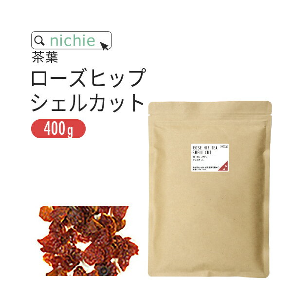 ローズヒップティー シェルカット 400g 野生 ローズヒップ ハーブティー A60 nichie ニチエー