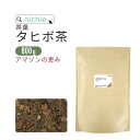 100g 800g 名称 タヒボ茶 原材料名 タベブイヤ樹皮(ブラジル) 内容量 800g 賞味期限 別途商品に記載 保存方法 高温多湿及び直射日光を避けて冷暗所に保存してください。 区分 日本製 健康食品 広告文責/販売者 ニチエー株式会社　0120-550-601 計量目安 小さじ(5cc)一杯あたり 約1〜2g お召し上がり方 耐熱ガラス製・陶製・ホーロー製のやかん・ティーポットに水（500ml〜1L）と小さじ(5cc)2〜3杯（約3〜6g）程度を入れ、沸騰したら、弱火にして30分ほど煮出します。茶葉はやかんに浸したままで、お召し上がりください。茶葉の量や濃さはお好みでご調節ください。商品成分・原材料一覧 原材料名 原料 原産国　（最終加工地） タヒボ タベブイヤ アベラネダエ種 ブラジル（日本） ・使用原材料の原産国もしくは加工地を表示。 ・農水産物等の由来原料は、由来となる農水産名とその原産国を表示。加工地は、原料が製造された国または地域を表示。 ・天候などの影響により、表記している原産地から調達できない場合は、表記産地とは異なるものを使用する場合がございます。 ご利用上の注意 ○天産物を原料とした商品であり、着色料、香料を使用しておりません。そのため製造ロットにより風味が異なる場合がございます。予めご了承ください。 ○開封後は湿気に注意してチャックをしっかり閉めて保存し、早めにお召し上がりください。 ○原材料名を御確認の上、食品アレルギーのある方は召し上がらないでください。 ○薬を服用中あるいは通院中の方は、お医者様にご相談の上、お召し上がりください。 ○体質、体調により、まれに身体に合わない場合があります。その場合はご使用を中止してください。 ○誤飲事故防止のため、乳幼児の手の届かない場所で保管してください。 ○賞味期限の過ぎたものは召し上がらないでください。 ○食生活は主食、主菜、副菜を基本に、食事のバランスを。 アマゾン大地からの贈り物生命力の強いパウ・ダルコ内部樹皮を使用したタヒボ茶です。古代より南米ブラジルの人々は生命力の強いタヒボを愛飲し、健康に役立ててきました。アマゾン大地からの贈り物をお召し上がりください。ノンカフェインの健康茶なのでお子様から大人の方までご家族でお召し上がりいただけます。 添加物は一切使用していません、自然のままのタヒボ茶をお召し上がりください。 タヒボとは？南米ブラジルのアマゾン川流域に自生するタベブイヤ・アベラネダエ（学名）というノウゼンカズラ科の樹木です。アマゾン川流域の過酷な環境で育ち、木質部は堅牢で大変重く水にも浮かず、根は深く張り、激しい嵐にも倒れることはありません。そんな生命力の強いタヒボを古代先住民たちは愛飲し、健康に役立ててきました。 タヒボ茶のお召し上がり方 [1]やかん・ティーポットに水を1リットルほど注ぎます。 [2]茶葉を10ccのスプーン一杯分（約3〜5g）入れます。 [3]やかんを火にかけ、沸騰したら弱火にして30分ほど煮出します。 [4]茶葉はやかんに浸したままで、煮出したタヒボ茶をお召し上がりください。 ※一度煮出したものは、1、2日は保存が可能ですが、なるべく早めにお召し上がりください。 ※タヒボ茶にはタンニンがわずかに含まれています。このタンニンが鉄と混じり合うと、金属反応をおこし、タヒボの風味を損ない、色も黒く変色するため、煮出す際には鉄製のものを避けて頂き、耐熱ガラス製、陶製、ホーロー製のもののご利用をお勧めします。