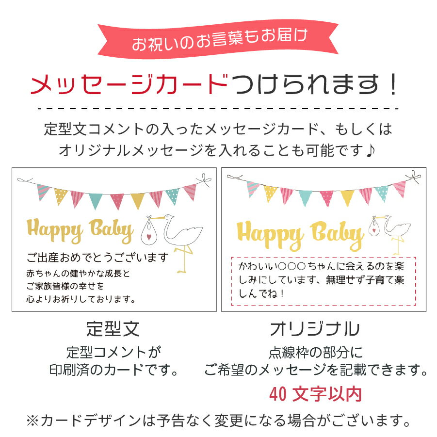 楽天市場 出産祝い カタログギフト えらんで にこにこ トリプルチョイス 円コース 赤ちゃん 1歳 プレゼント 誕生日祝い 男の子 女の子 おすすめ お祝い 人気 ベビー用品 おしゃれ かわいい Nichie ニチエー Nichie ニチエー