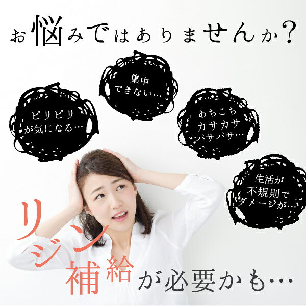 リジン サプリメント 240粒（約1〜2ヶ月分） アミノ酸 L-Lysine サプリ nichie ニチエー RSL #別売詰め替えボトル対応 【サプリ】 collagenkirei-10002996 nichie * ニチエー サンプル画像3