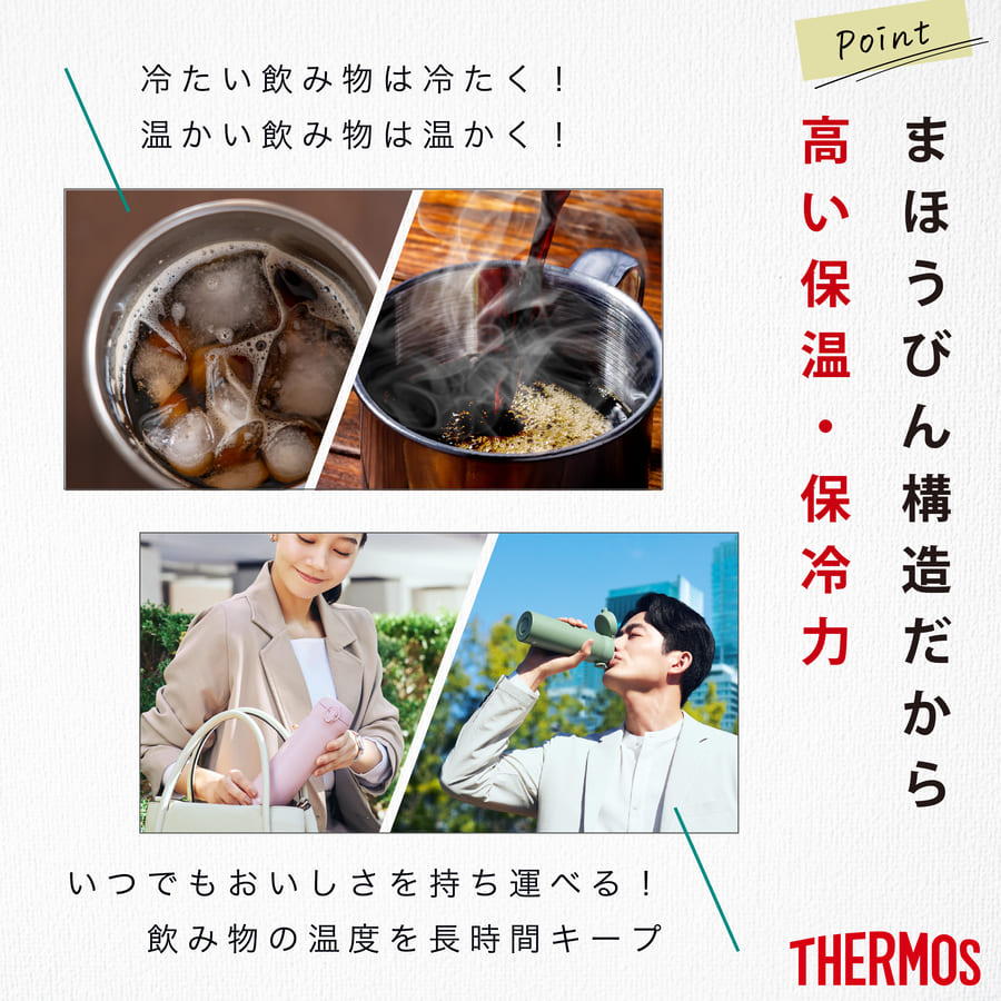 サーモス 水筒 名入れ Thermos 350ml 500ml 600ml マグボトル 子供用水筒 ステンレスボトル おしゃれ JNR-503 JNL-506 JNR-502 JNL-505 プレゼント父の日 母の日 ギフト ラッピング nichie ニチエー 刻印 2