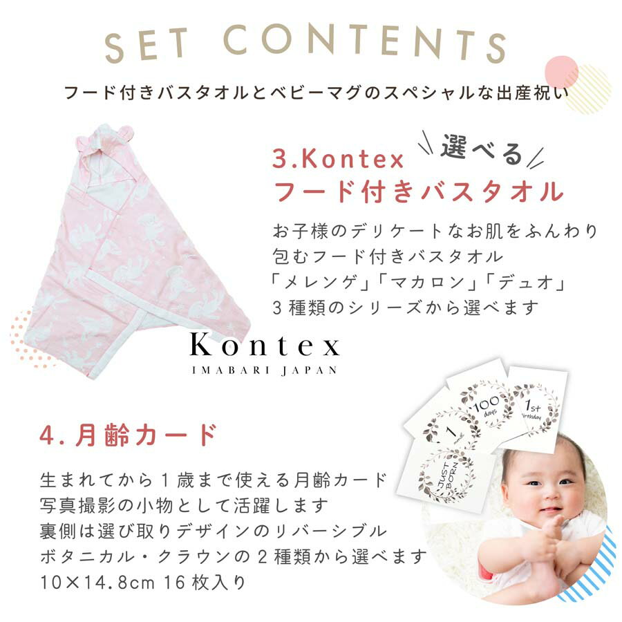 レビュー特典B★ 出産祝い 名入れ 哺乳瓶 ピジョン Pigeon フード付き バスタオル 日本製 女の子 男の子 ブランド プレゼント ギフト ラッピング nichie ニチエー