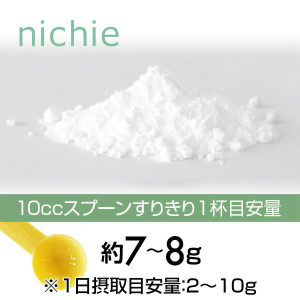 ビートオリゴ糖 ラフィノース オリゴ糖 450g 妊婦 さんにも安心 乳酸菌 ビフィズス菌 との相性◎ 粉末 サプリメント K10 nichie ニチエー RSL