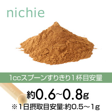 茶カテキン 粉末 50g×2袋 カテキン パウダー nichie ニチエー