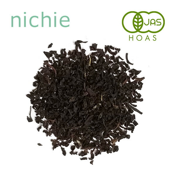 紅茶 アールグレイ 茶葉 リーフ オーガニック 80g 有機 チャイ nichie ニチエー