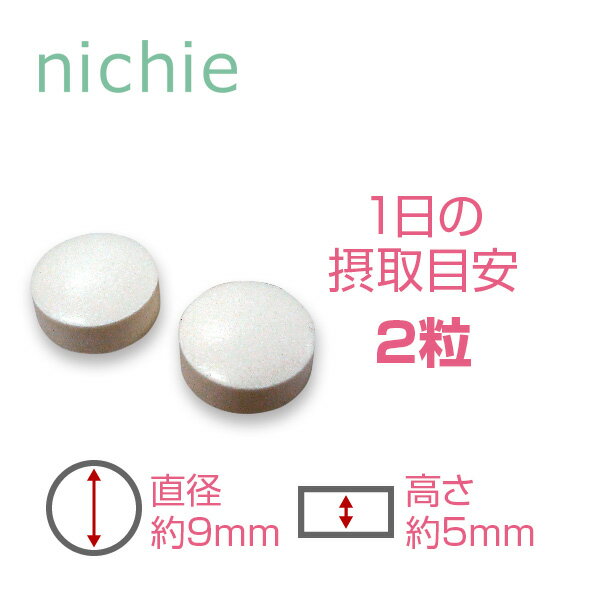 ヒアルロン酸 コラーゲン サプリ 360粒（約6ヶ月分） 乾燥 する季節に ヒアルロン液 ドリンク 粉末 よりもお手軽 サプリメント B30 nichie ニチエー