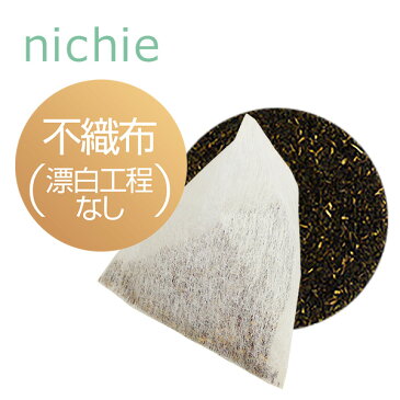 黒烏龍茶 ティーバッグ 5g×50個 黒ウーロン茶 茶葉 を使用した ウーロン茶 パック nichie ニチエー RSL