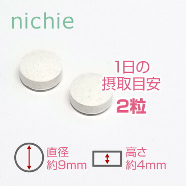 すっきり シトルリン 和漢エキス サプリメント 錠剤 60粒 国内生産