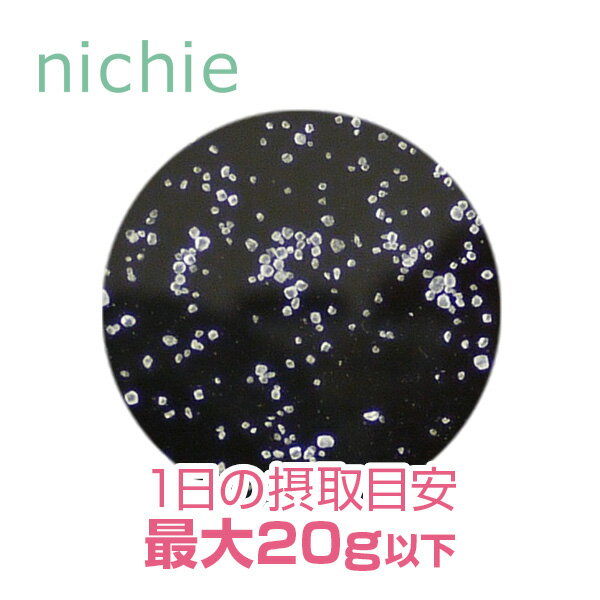 キシリトール 粉末 サプリメント 250g 甘味料 パウダー サプリ で 砂糖 を置き換え キシリトール 100% nichie ニチエー 【パウダー】