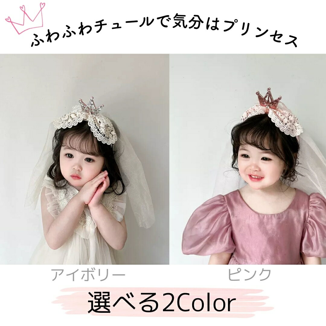 【当日発送14時まで】ヘアアクセサリー キッズ...の紹介画像2