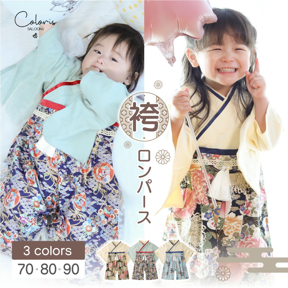 ◇ラルフローレン/Ralph Lauren◇ 90cm 半袖ワンピース 白【中古】子供服 キッズ kids ベビー baby 女の子 夏 917022 onepi