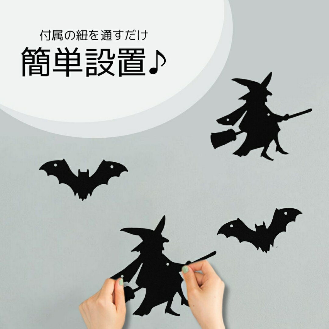 ��Ʊ�����̲��ʡ� �����å� ��� ������� �Хå� HAPPY HALLOWEEN �������� �ѡ��ץ� BLACK �֥�å� �� �������� ���� �ϥ������� �����դ� �Хʡ� �ѡ��ƥ��� Ź�� POP